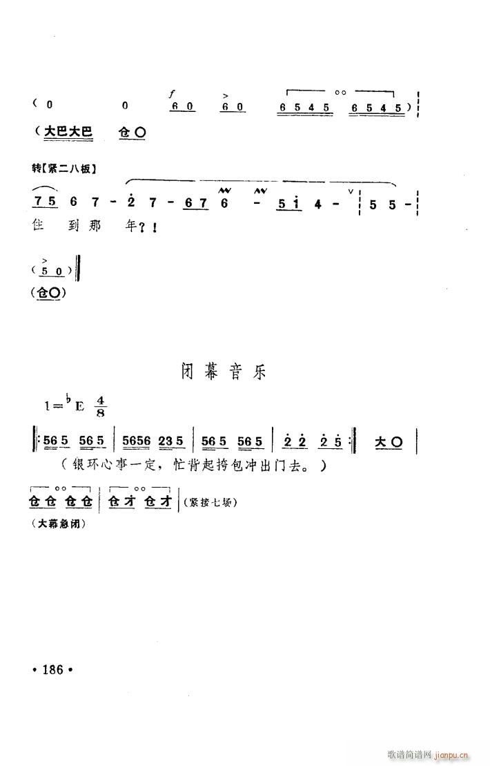 ꖜ ԥ _(ti) 101 150(ԥV)15