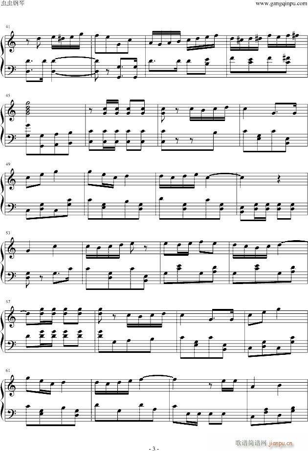 Ş(du)M(jn)(V)3