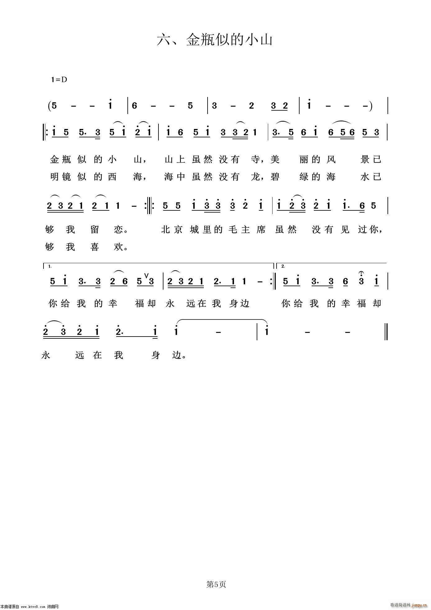t֮һ(ָV)5