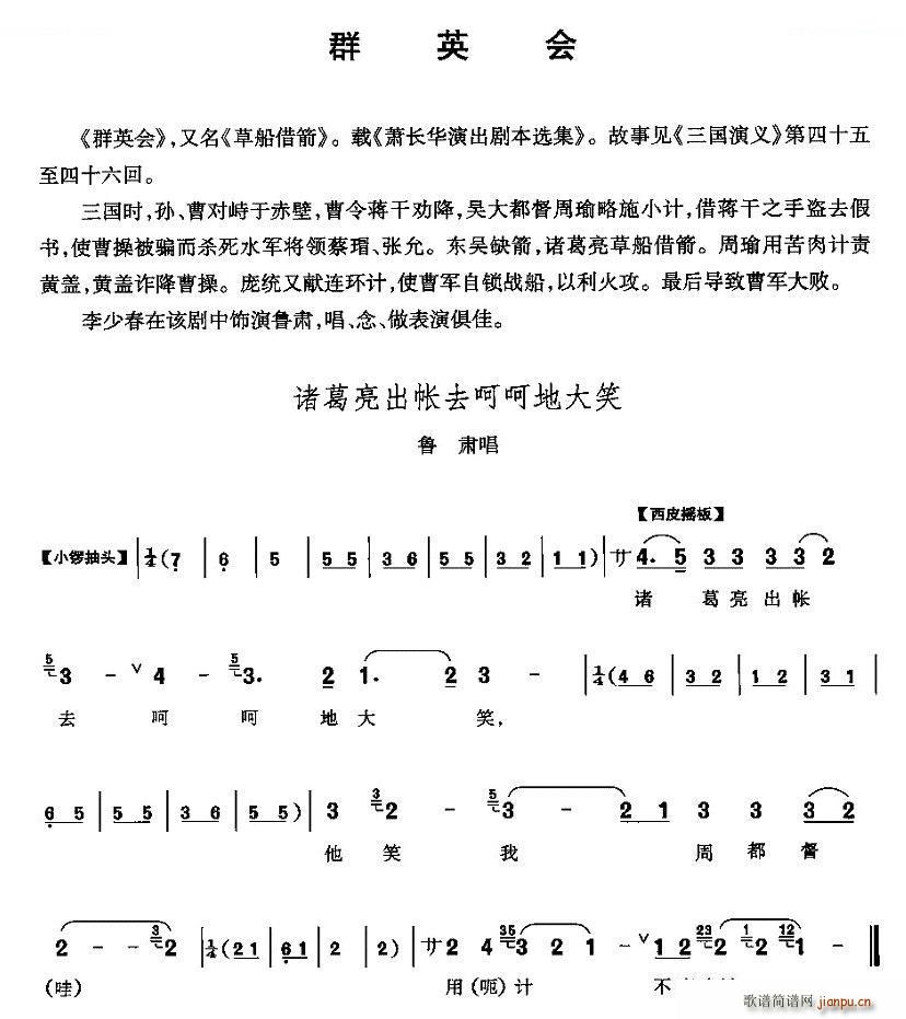TȥǺǴЦ ȺӢ(hu) C V(ʮּ)1