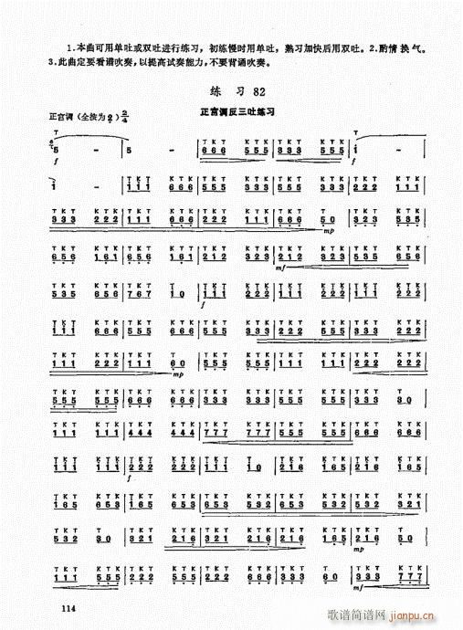 ьý̳101-120(ѺV)14