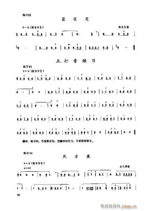 _෨81-100(ʮּ)10
