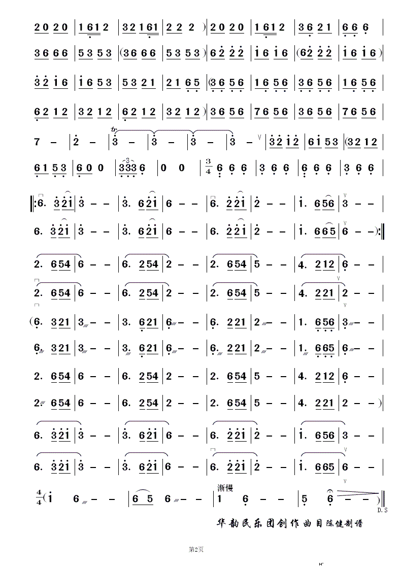 L(fng) 񘷺(V)10