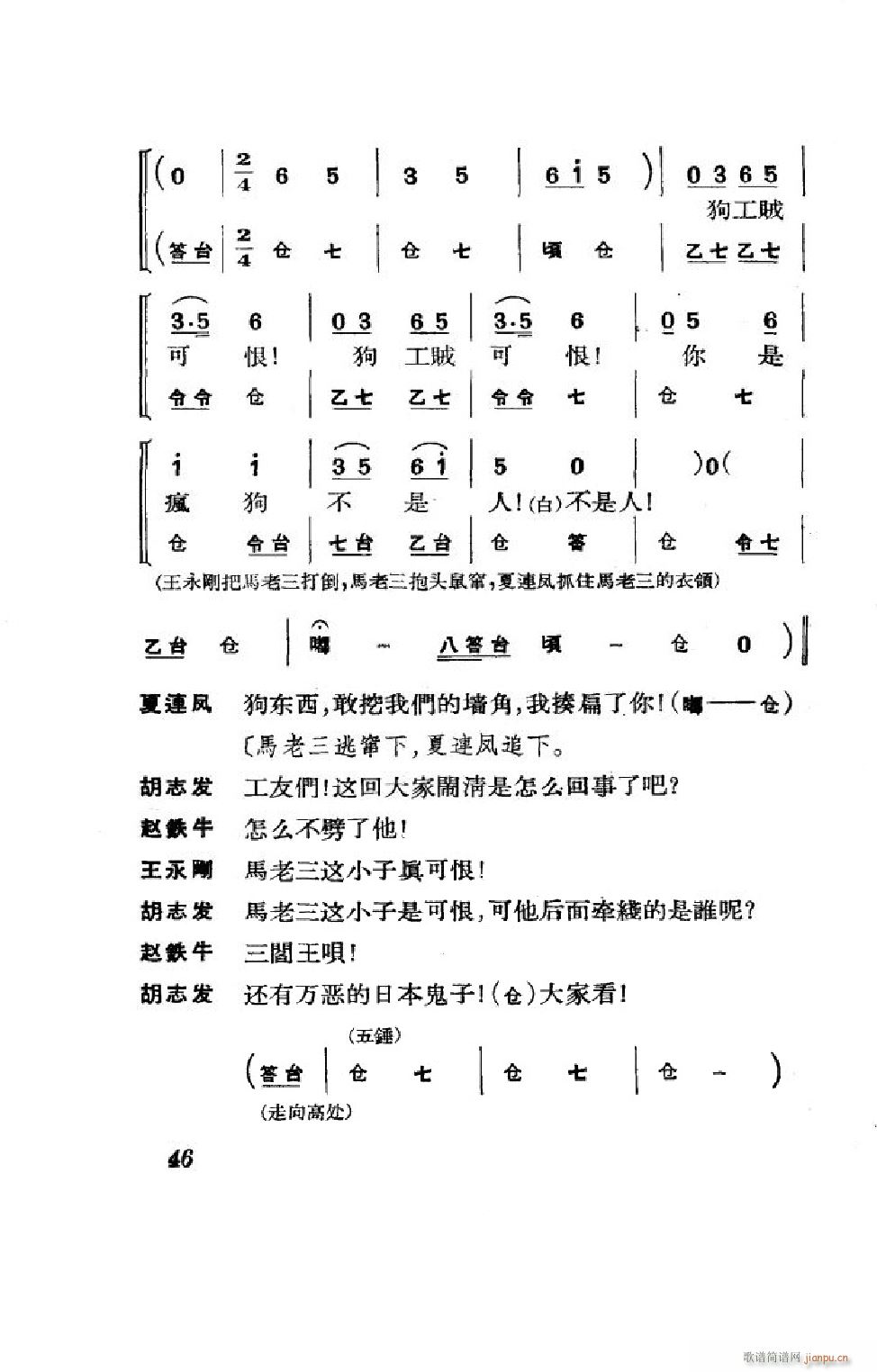 (ji)(gu) ȫ 000 050(V)46