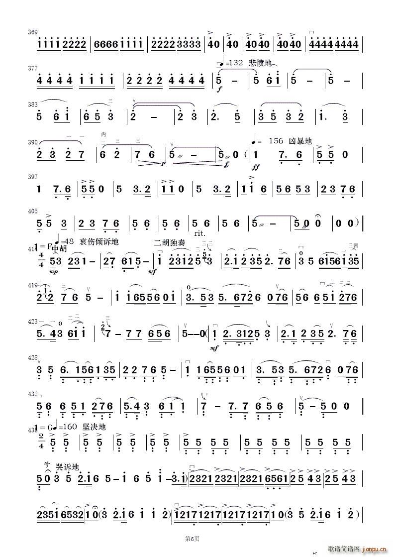 ף (jin)(l) 2(V)18