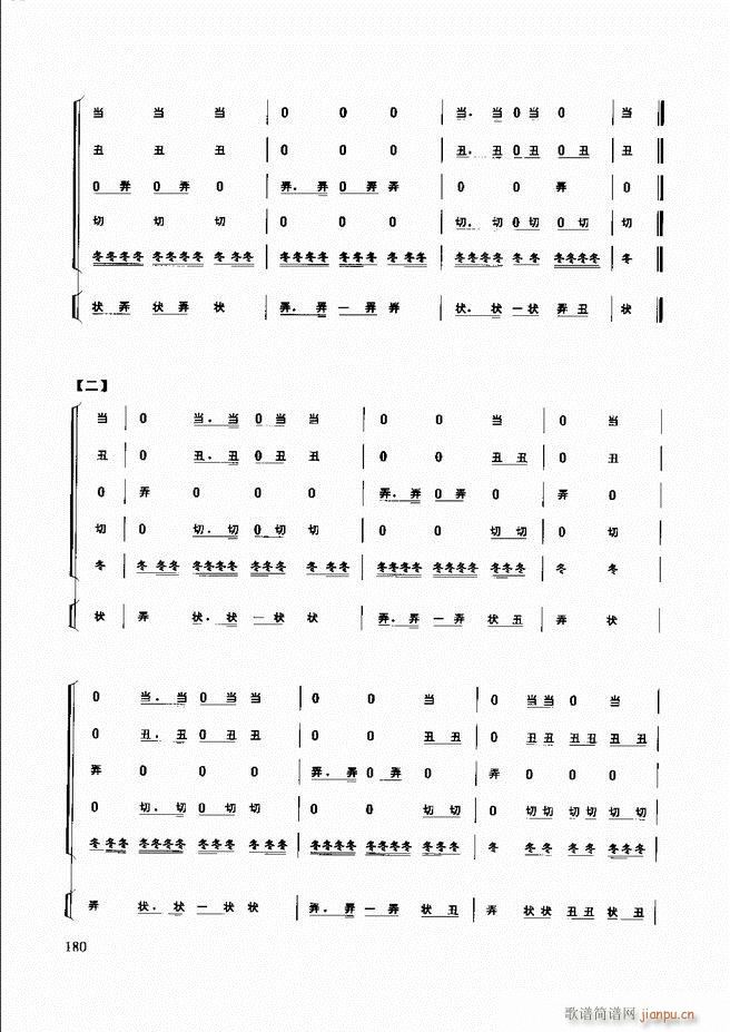(l)̳ 121 180(ʮּ)59