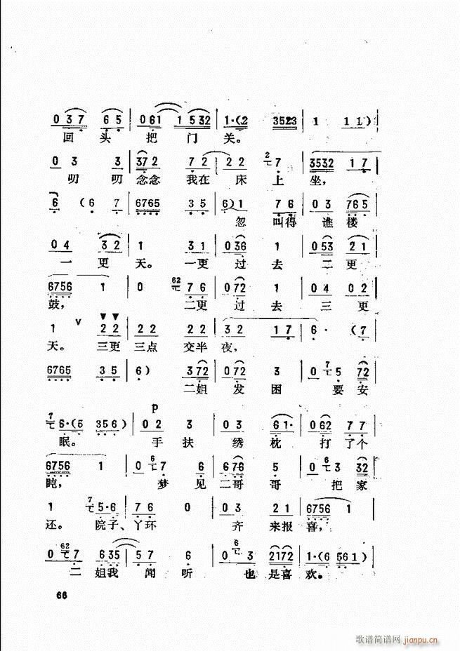_ǻx 61 120(V)6