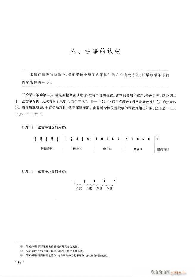Ź~A(ch)̳ʮnĿ1 60(Ź~P(yng)V)20