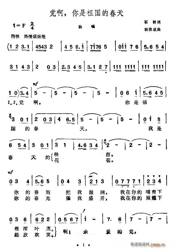 hĴ(ʮּ)1