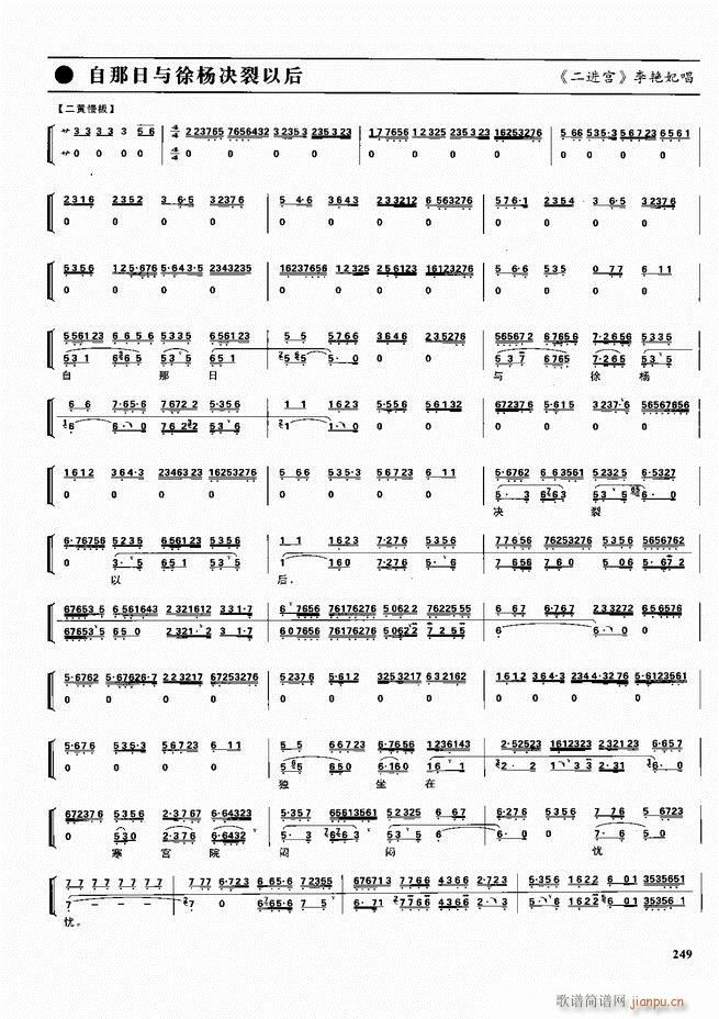  ǻ V 241 300(V)9
