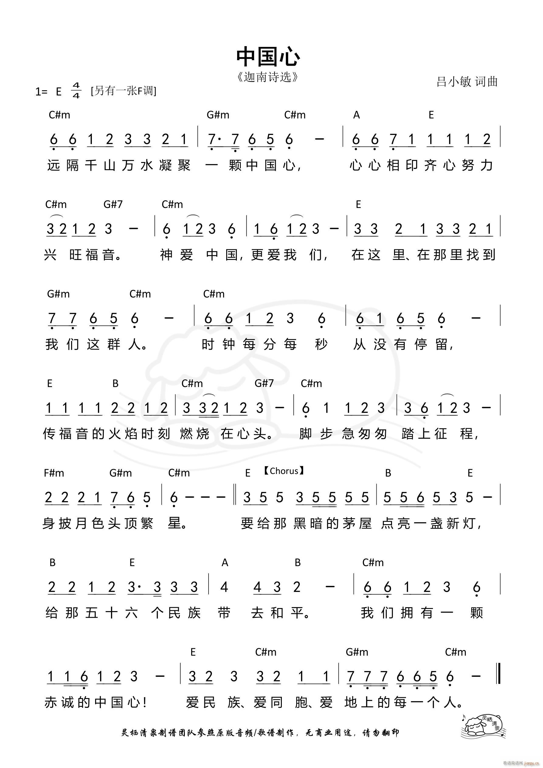 Ї(gu) E{(dio) 1089(ʮּ)1