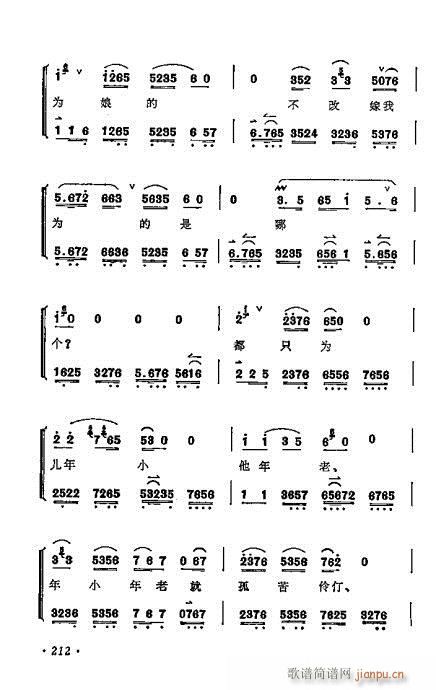 ÷mǻx201-220(V)12