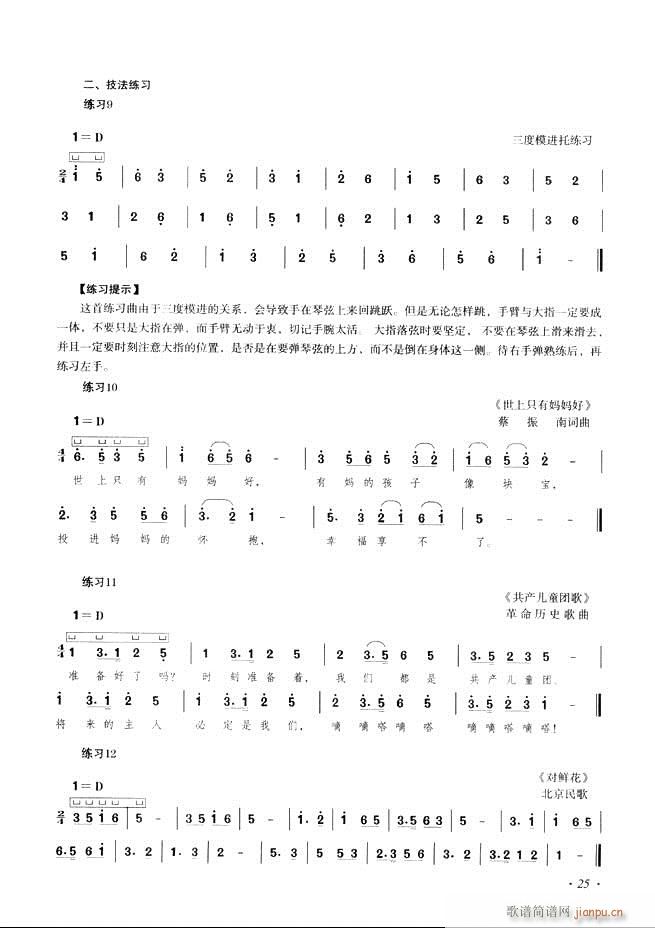 Ź~A(ch)̳ʮnĿ1 60(Ź~P(yng)V)33