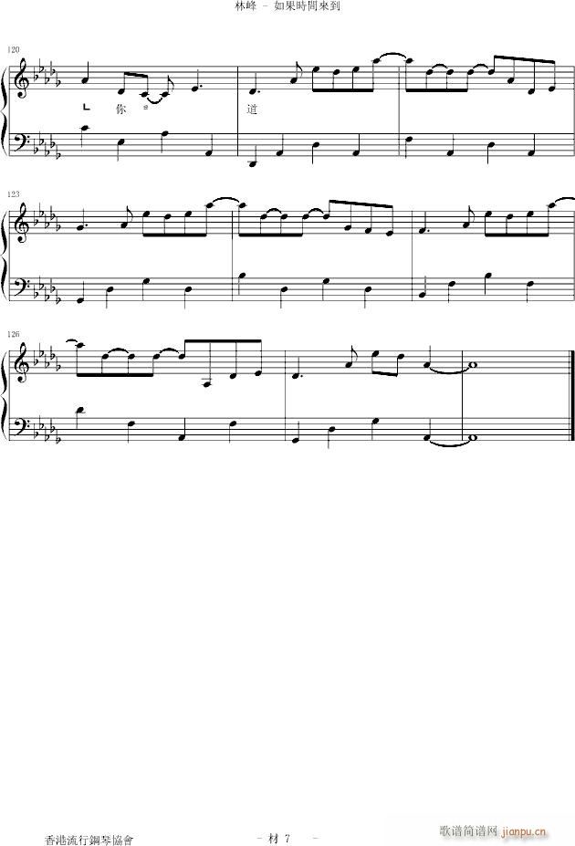 rg(V)7