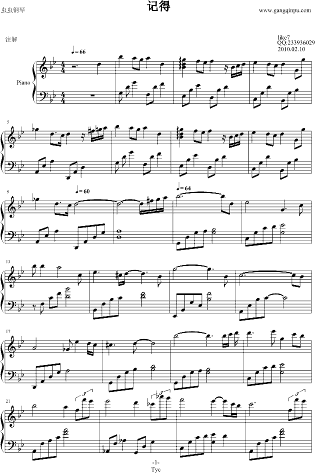 ӛ(ĳ )(V)1