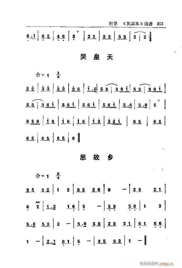 _(ti)ɽ(l)331-360(ʮּ)23