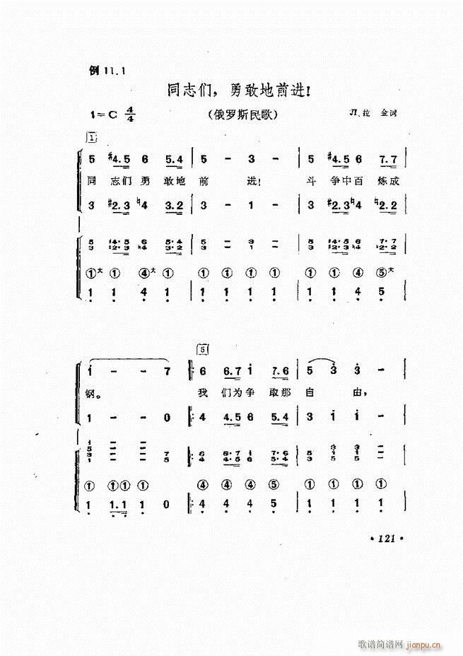 Lٰľ61 137(LV)61