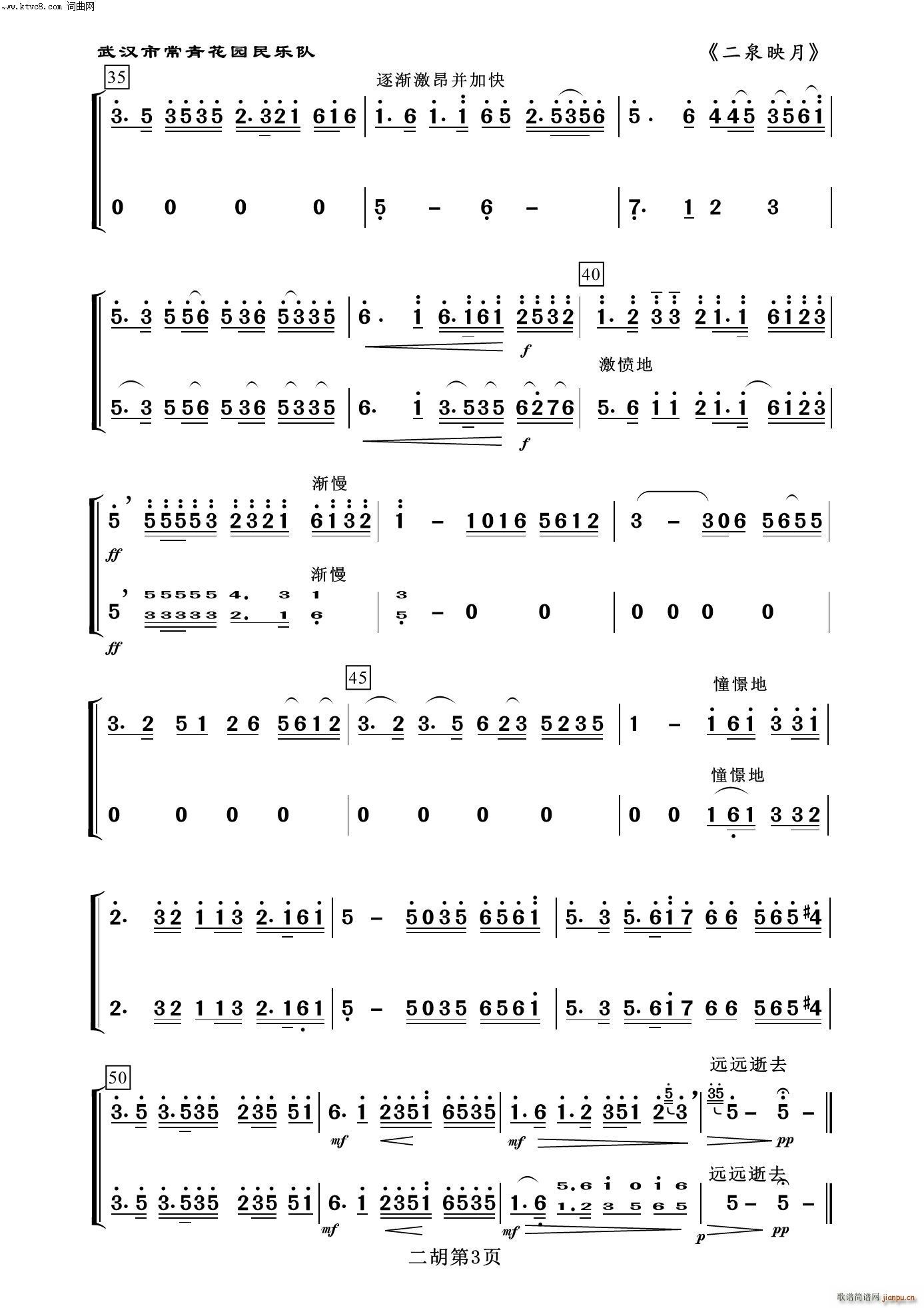 Ȫӳ  (l)100(V)3