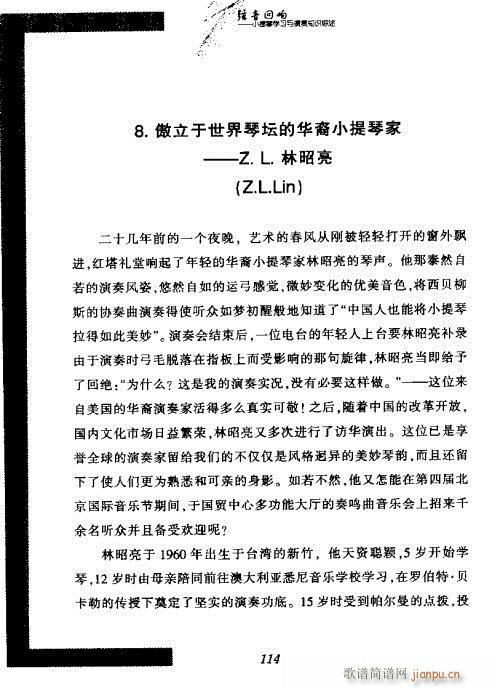 СٌW(xu)(x)c֪RC101-120(СV)14