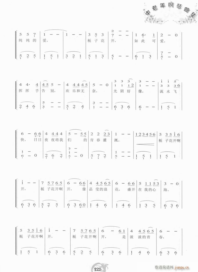  d_(V)9