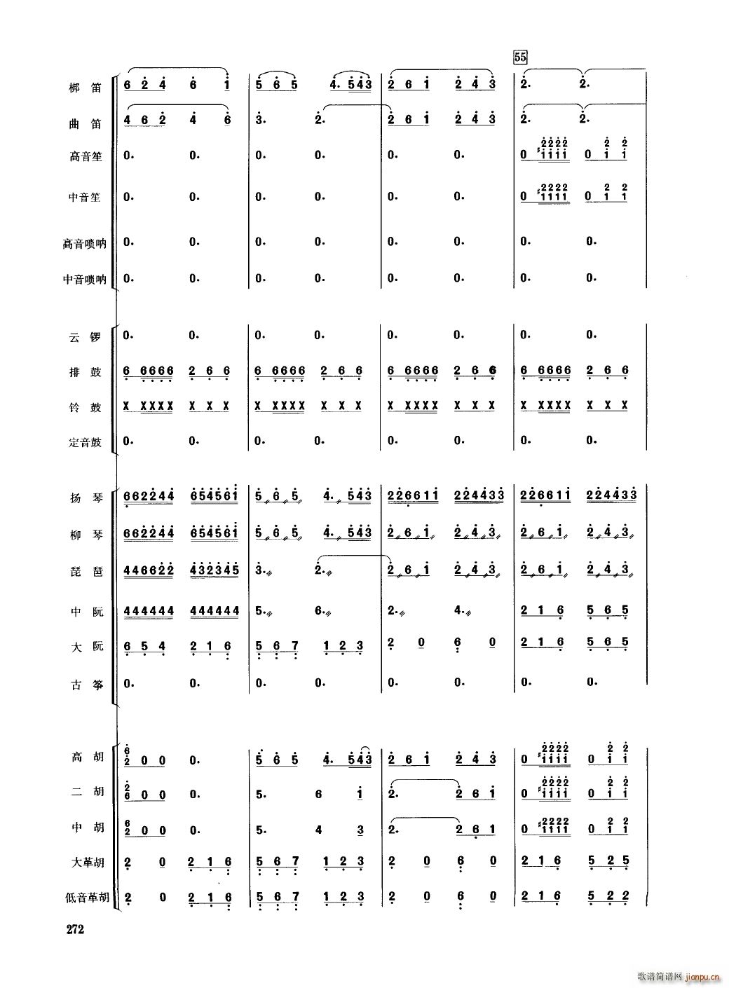 Ї 251 300(V)25
