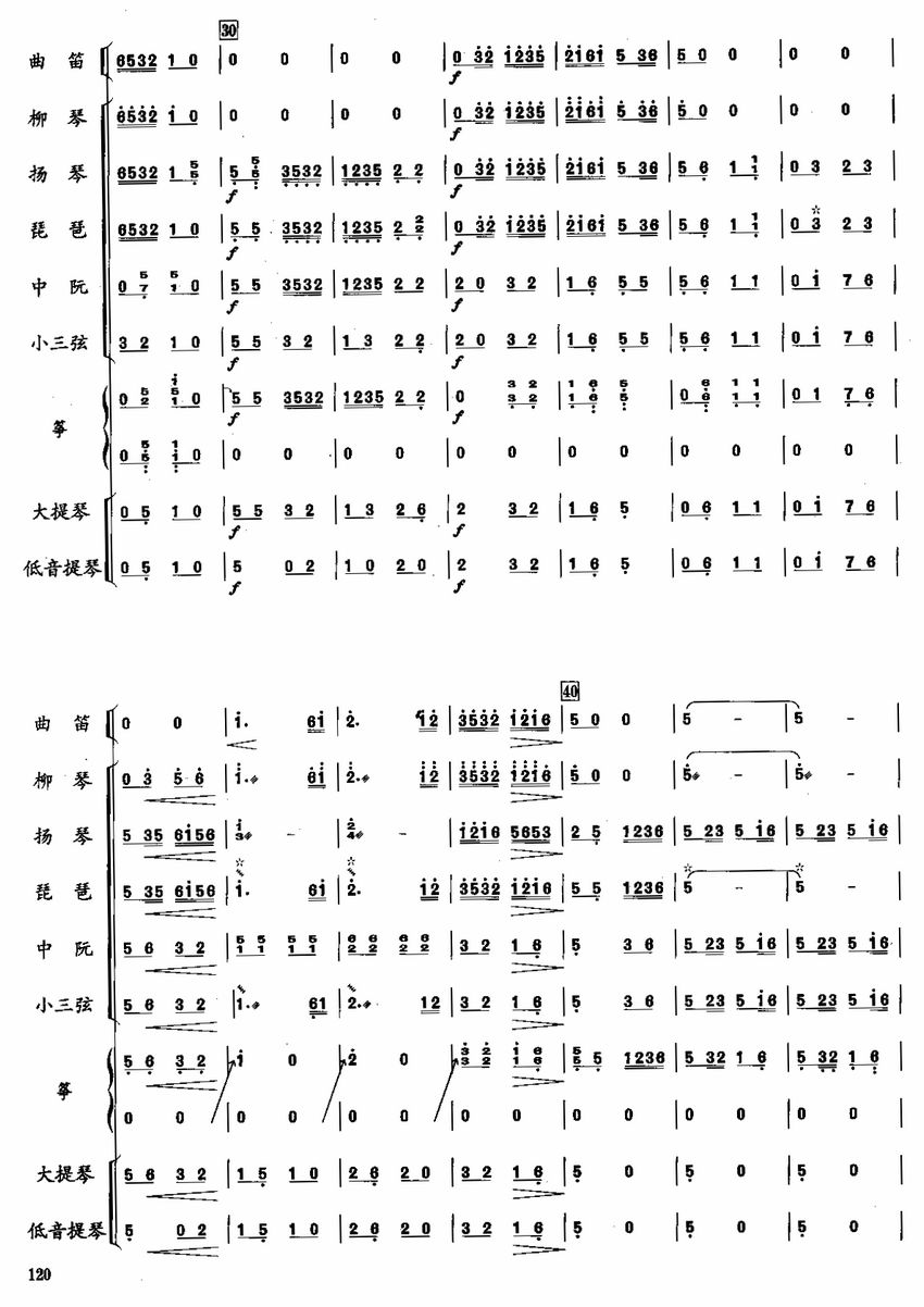 l(xing)3(V)1