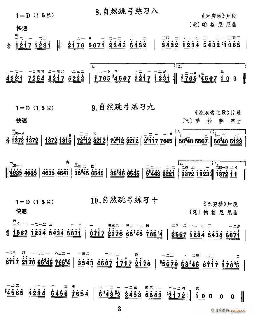 Ȼ(V)3