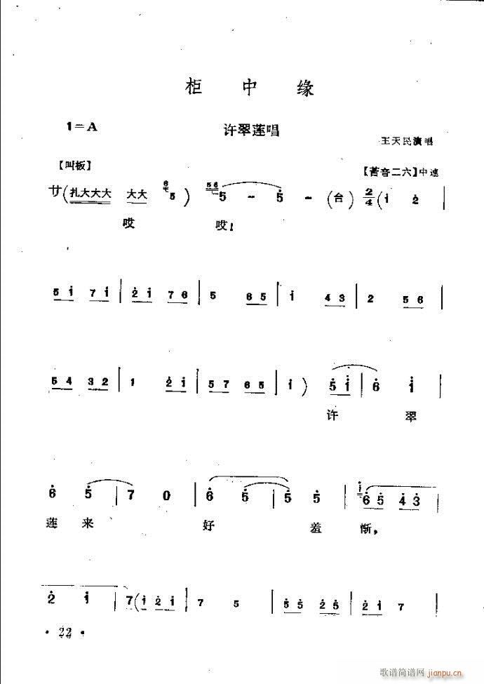 ӑy(tng)ǻx Ŀǰ1 60(ԥV)31
