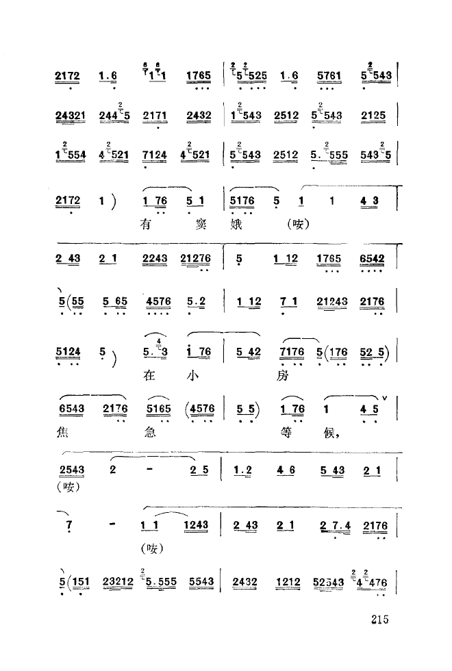 ǻ\ 201 250(ʮּ)21