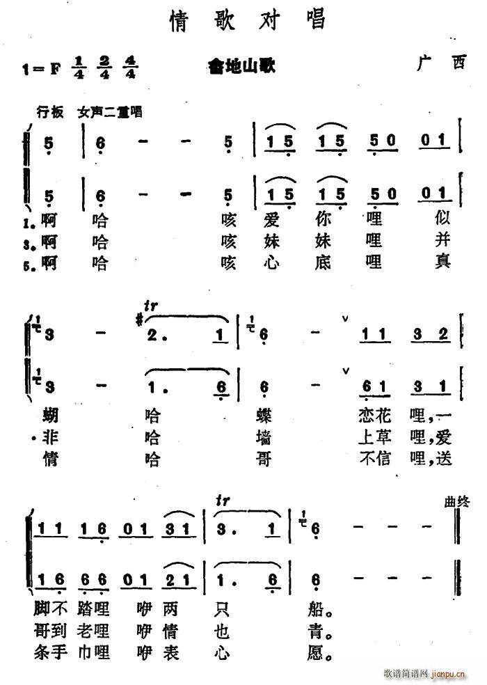 茦(du) V(ʮּ)1
