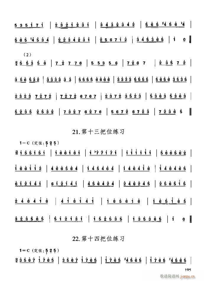c(x)161-200(ʮּ)35
