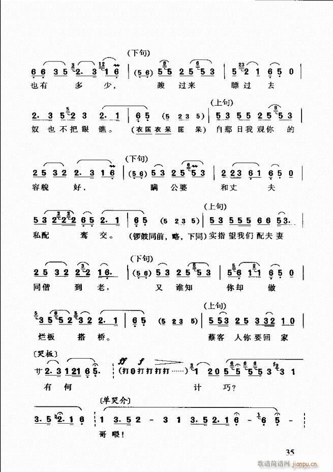 S÷ǻp Ŀǰ1 60(ԥV)49