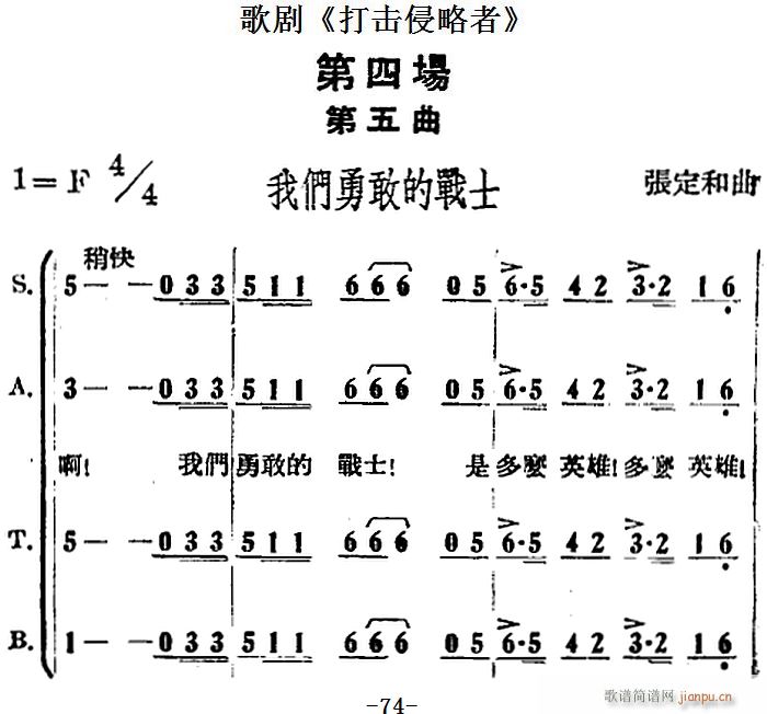 脡  ȫ֮Ĉ(chng) ҂¸ҵđ(zhn)ʿ(ʮּ)1