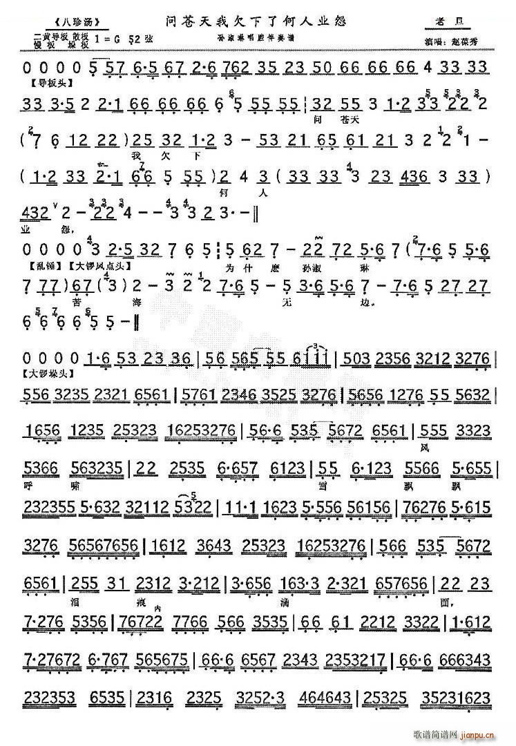 nǷ˺˘I(y)Թ 䜫 x V V(V)1