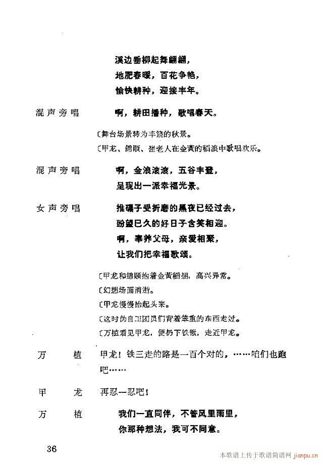 脡һ(g)l(wi)F(tun)T31-57(ʮּ)6