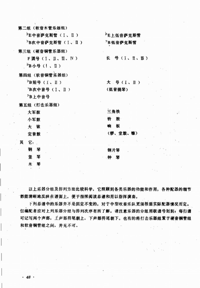 I(y)വ(du)ĽMcӖ(xn)41-80(ʮּ)8