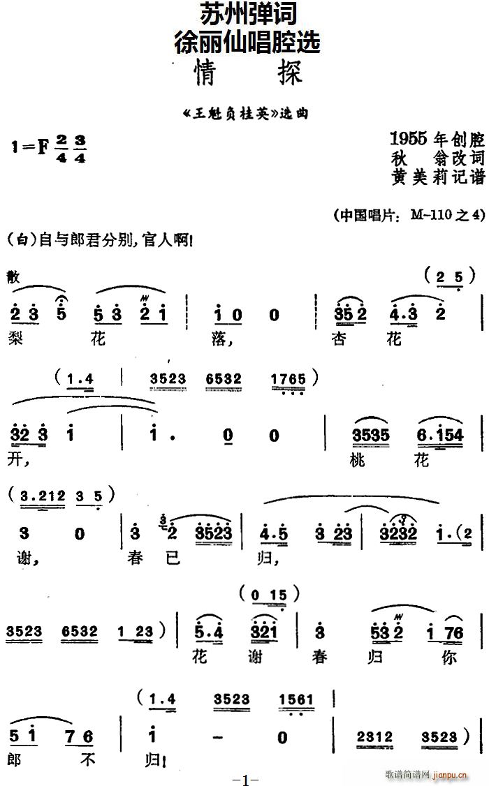 ɳǻx ̽ ؓ(f)Ӣ x(ʮּ)1