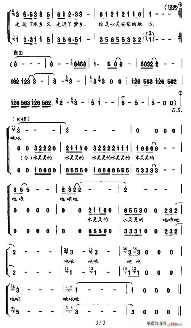 ˮl(xing)l(xing)(ָV)3