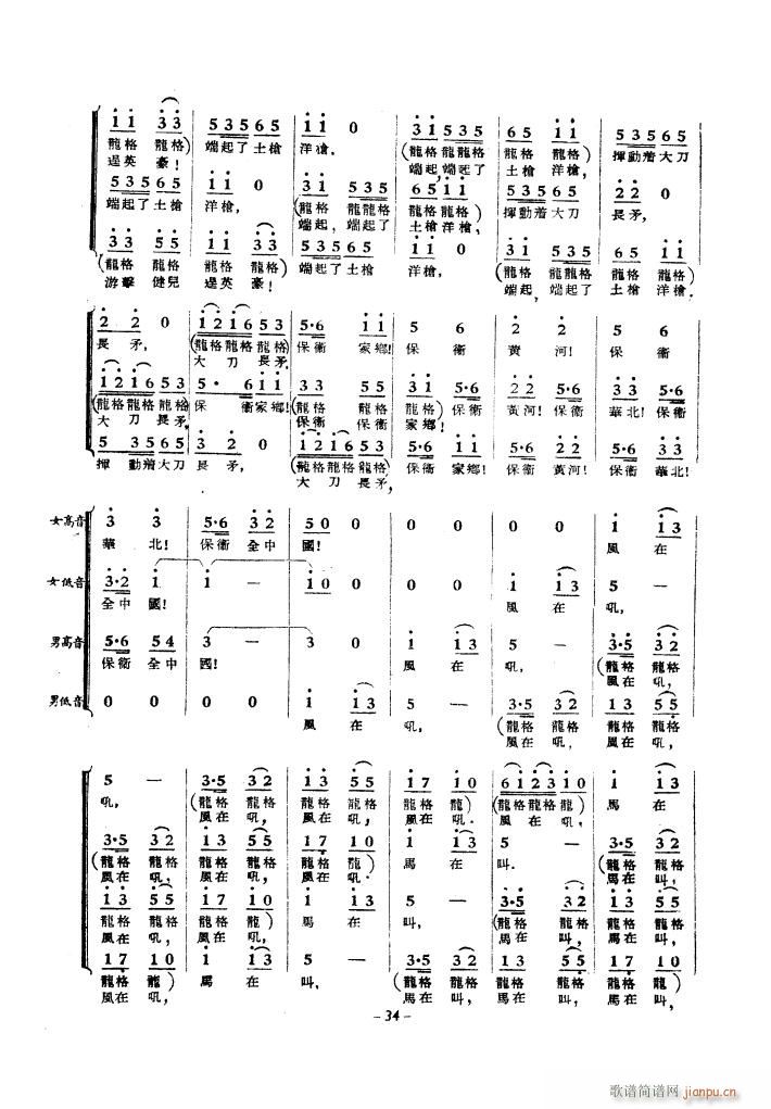 SӴϳ 1939(ʮּ)25