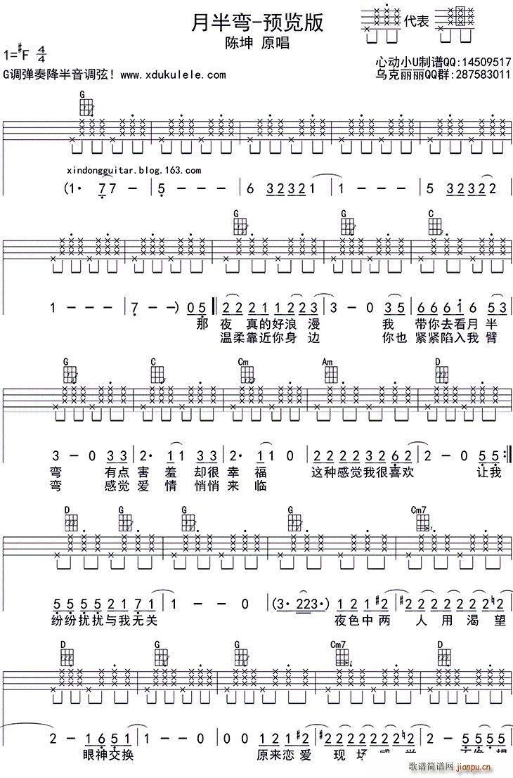 һҕ ukulele(ʮּ)1