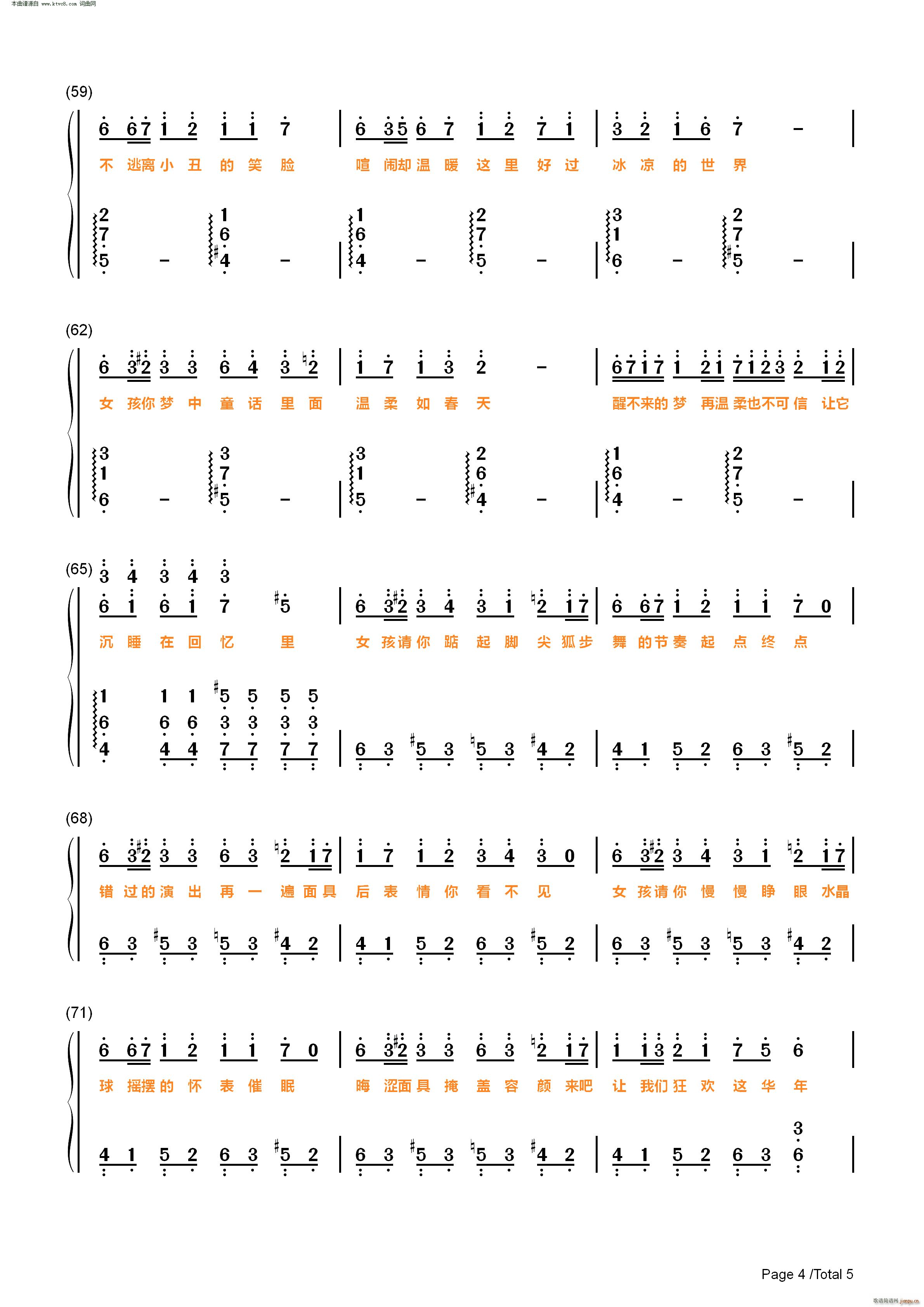 Ů_ (V)11