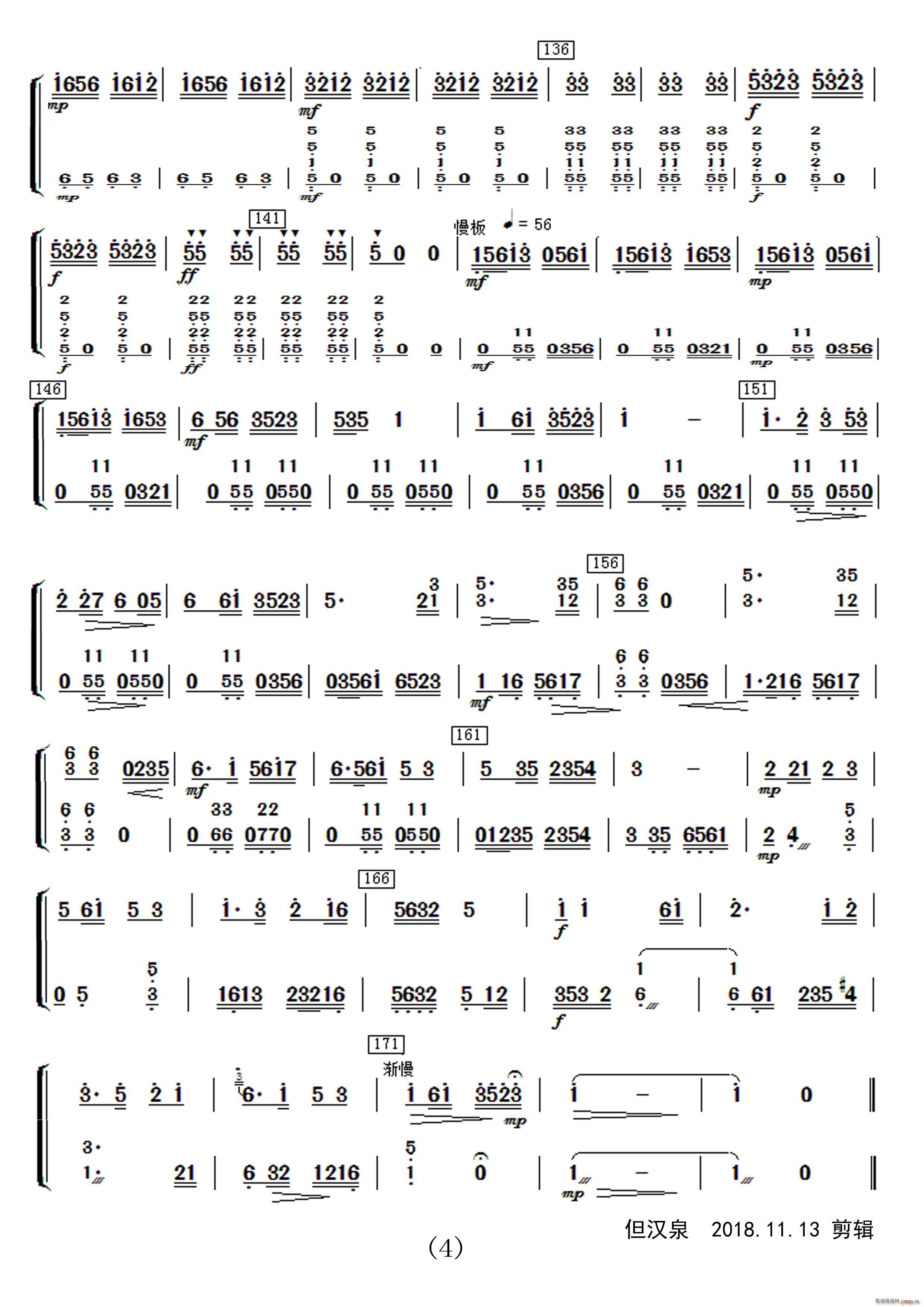 ̫ (l)(V)48