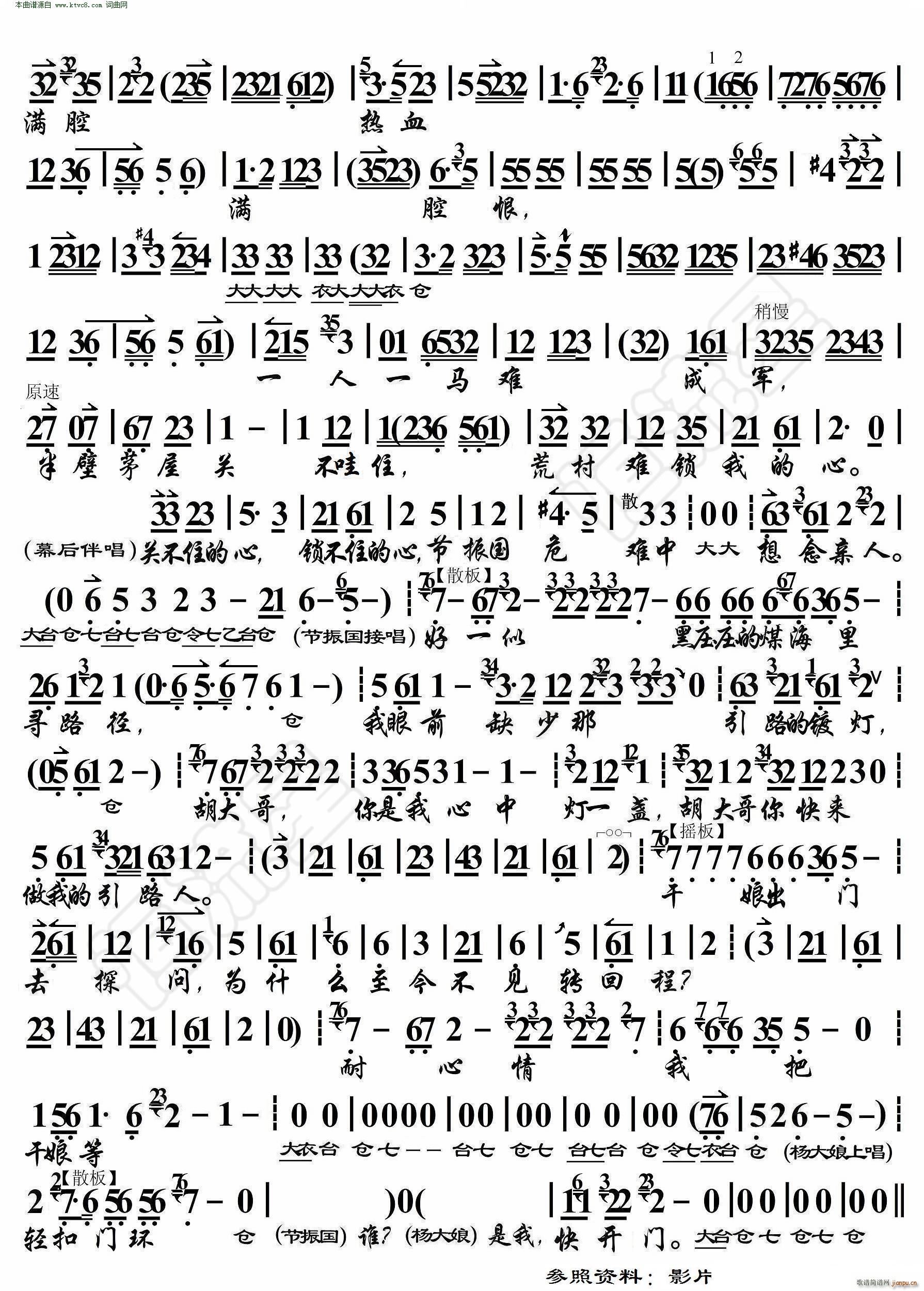 (ji) xT V(V)3
