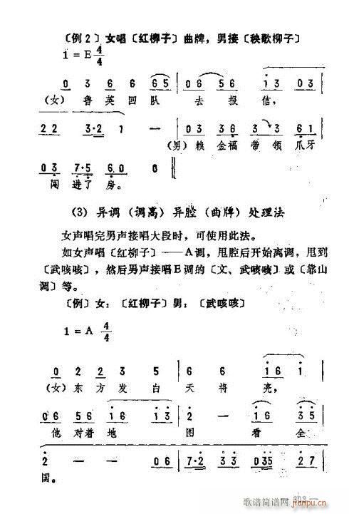 |D(zhun)(l)291-305(ʮּ)13