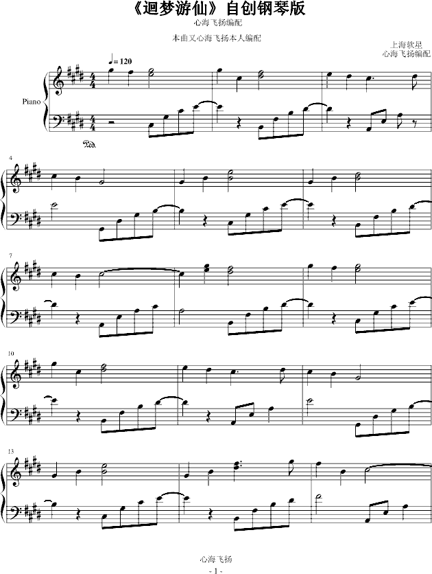 ޒ(V)1