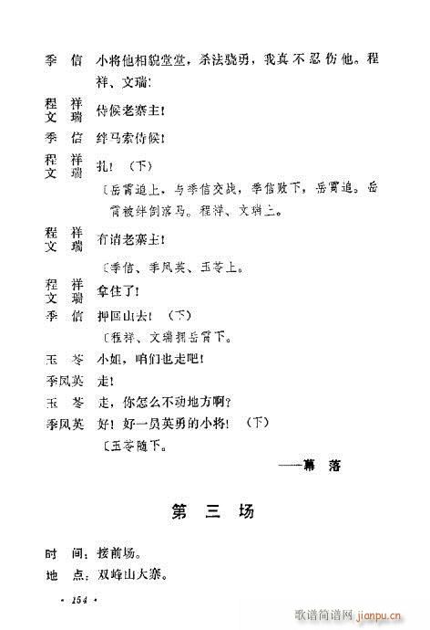 uy(tng)Ŀx141-160(ʮּ)14