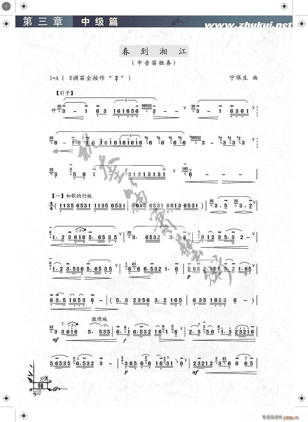 潭 (ָV)1