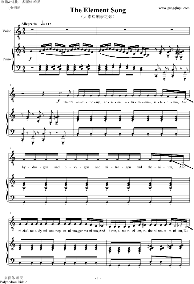 The Element Song Ԫڱ֮裩(V)1