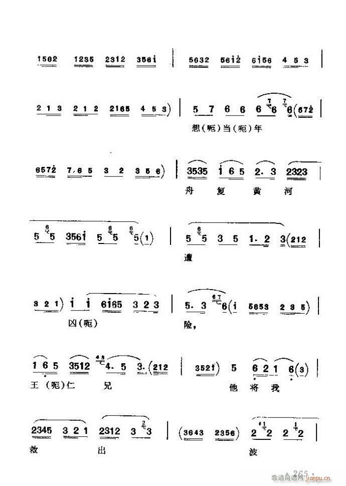 ǻx ϼ 241 300(V)25