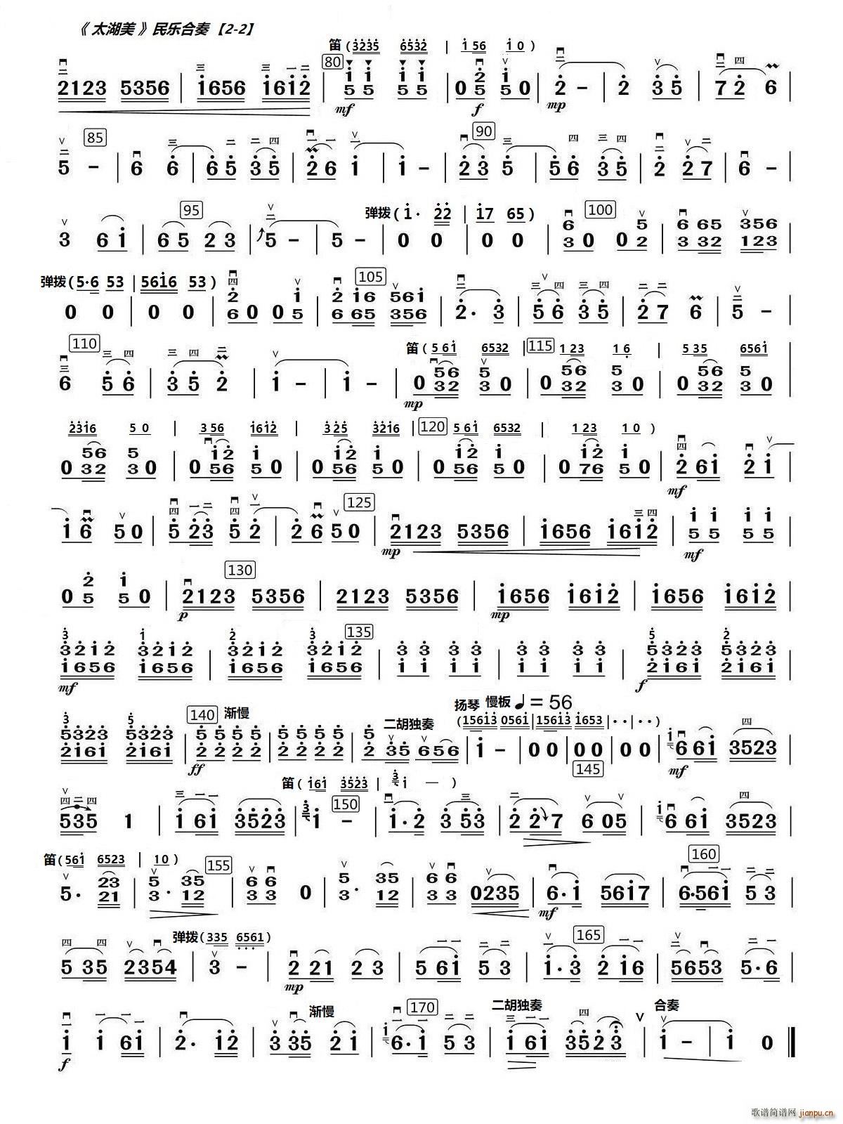 ̫ 񘷺2 2(V)1